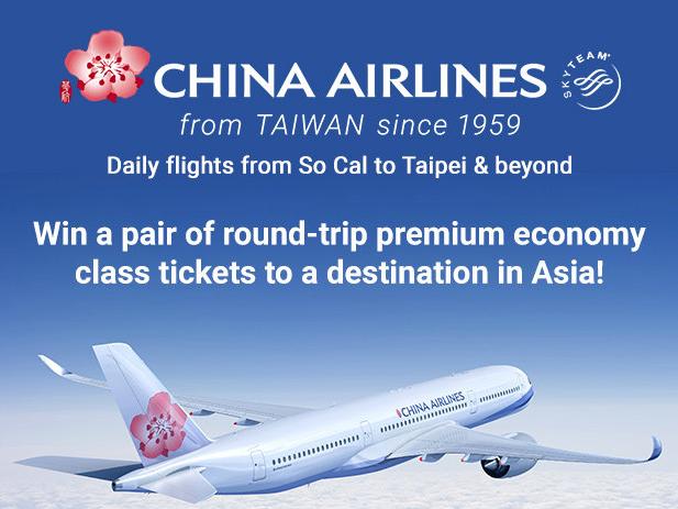 IHeart Media China Airlines Online Sweepstakes - Win Tickets
